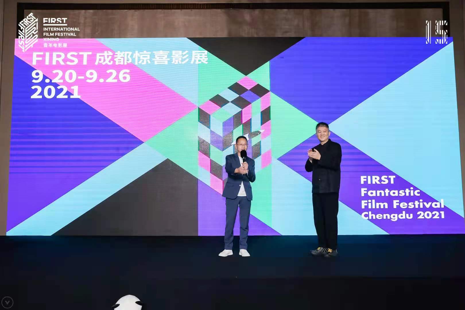 陳臺、宋文.jpg